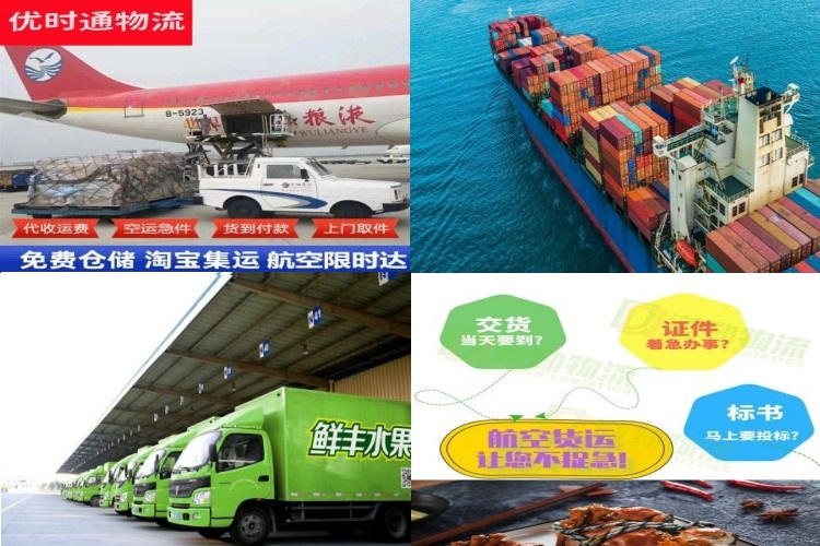 仪征到葡萄牙航空货运公司-仪征到葡萄牙物流专线